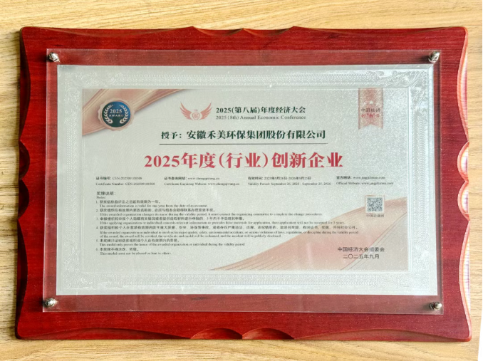wechat_2025-10-13_084448_779.png